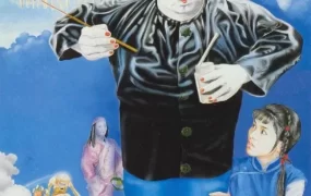 香港电影人吓人 人吓人粤语版