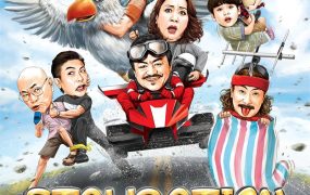 香港电影一家大晒 一家大晒粤语版