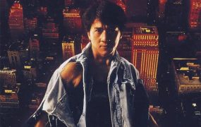 香港电影红番区 红番区粤语版