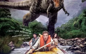 粤语配音电影迷失侏罗纪 失落的大陆 失落之地 Land of the Lost