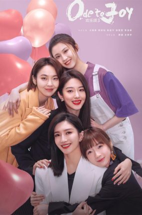 电视剧欢乐颂3粤语配音版全33集 欢乐颂第三季粤语版