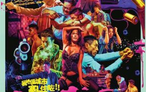 香港电影老笠 老笠粤语版