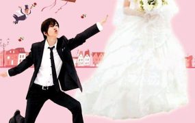 日剧求婚大作战粤语配音版全11集 求婚大作战粤语版