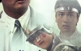 香港电影小生梦惊魂 小生梦惊魂粤语版