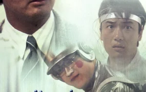 香港电影小生梦惊魂 小生梦惊魂粤语版