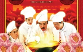 香港电影金玉满堂 金玉满堂粤语版