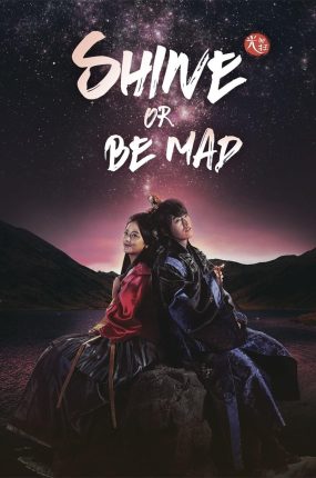 韩剧辉煌或疯狂粤语配音版全33集 辉煌或疯狂粤语版