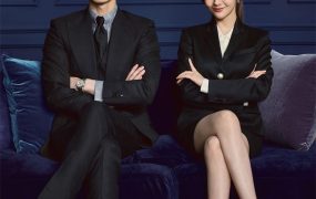 韩剧金秘书为何那样粤语配音版全25集 金秘书为什么那样粤语版