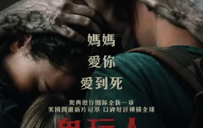 粤语配音电影鬼玩人：复活 鬼玩人崛起 鬼玩人5 Evil Dead Rise