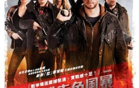 粤语配音电影追击赤色风暴 红色黎明 赤色黎明 Red Dawn