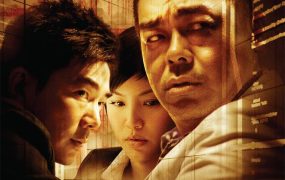 香港电影夺命金 夺命金粤语版