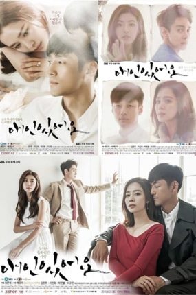 韩剧我有爱人了粤语配音版全65集 我有爱人了粤语版