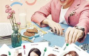 韩剧又吴海英粤语配音版全27集 又是吴海英粤语版