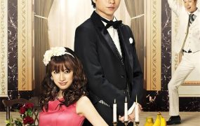 日剧推理要在晚餐后粤语配音版全10集 推理要在晚餐后粤语版