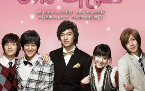 韩剧花样男子粤语配音版全32集 韩版流星花园粤语版