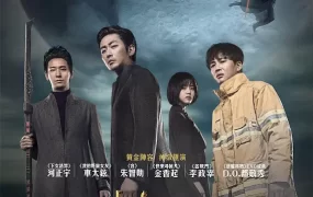 粤语配音电影与神同行 与神同行：罪与罚  Along With the Gods: The Two Worlds