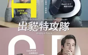 粤语配音电影出猫特攻队 天才枪手 模犯生 Bad Genius