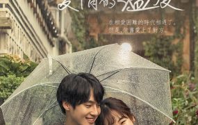 韩剧爱情的温度粤语配音版全57集 爱情的温度粤语版