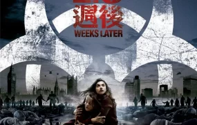 粤语配音电影28周后 惊变28周 28周毁灭倒数：全球封闭 28 Weeks Later