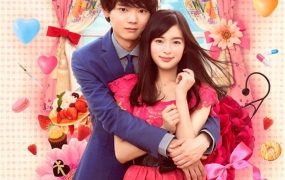 日剧一吻定情2粤语配音版全16集 恶作剧之吻2粤语版