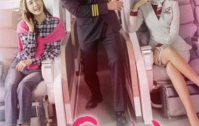 韩剧善良魔女传粤语配音版全25集 善良同盟粤语版