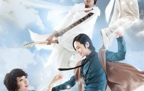 韩剧原来是美男粤语配音版全20集 原来是美男啊粤语版