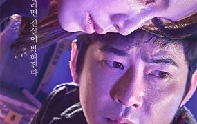 韩剧小神的孩子们粤语配音版全22集 被神选中的孩子粤语版