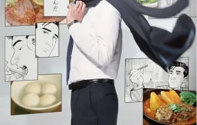 日剧孤独的美食家第六季粤语配音版全12集 孤独的美食家6粤语版