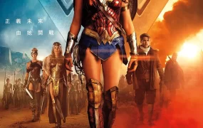 粤语配音电影神奇女侠 神力女超人 Wonder Woman