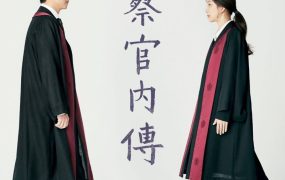 韩剧检察官内传粤语配音版全23集 检察官内战粤语版