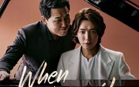 韩剧当恶魔呼唤你的名字粤语配音版全24集 当恶魔呼喊你的名字时粤语版