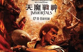 粤语配音电影天魔战神 惊天战神 战神世纪3D Immortals