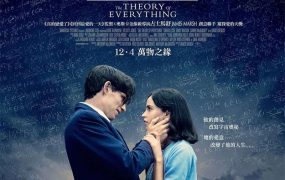 粤语配音电影霍金：爱的方程式 万物理论 爱的万物论 The Theory of Everything