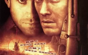 粤语配音电影敌对边缘 兵临城下 大敌当前 决战中的较量 Enemy at the Gates