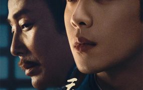 电视剧庆余年第一季粤语配音版全46集 庆余年粤语版