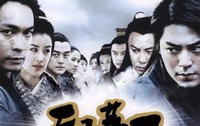 电视剧天下第一粤语配音版全30集 天下第一粤语版