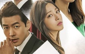 韩剧悄悄话粤语配音版全18集 悄悄话粤语版