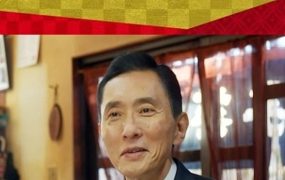 日剧孤独的美食家2020除夕特别篇粤语配音版全01集 孤独的美食家烟花滋味篇粤语版