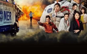 日剧TOKYO MER~流动急症室~粤语配音版全11集 TOKYO MER～移动的急救室～粤语版