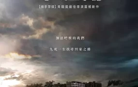 粤语配音电影军舰岛 Battleship Island 군함도