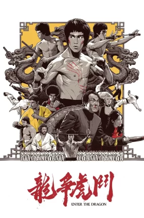 香港电影龙争虎斗 龙争虎斗粤语版