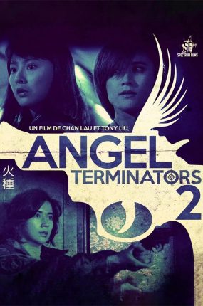 香港电影火种 火种粤语版