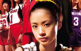 日剧排球女将粤语配音版全11集 新排球女将粤语版