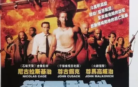 粤语配音电影惊天动地 空中监狱 Con Air