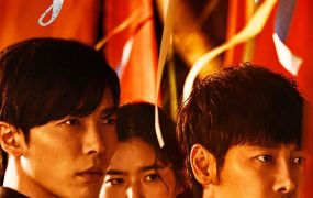 韩剧客：The Guest粤语配音版全22集 鬼客粤语版