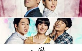 韩剧家人之间为何这样粤语配音版全53集 家族之间何必这样粤语版