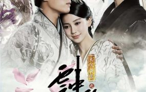 电视剧大汉情缘之云中歌粤语配音版全45集 大汉情缘之云中歌粤语版