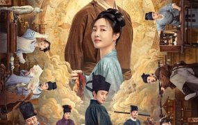 电视剧清明上河图密码粤语配音版全20集 清明上河图密码粤语版