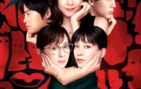 日剧丑闻专门律师QUEEN粤语配音版全21集 丑闻专业律师 Queen粤语版