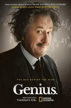 美剧一代天才：爱因斯坦粤语配音版全10集 天才粤语版